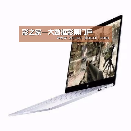 小米笔记本Air 13.3
