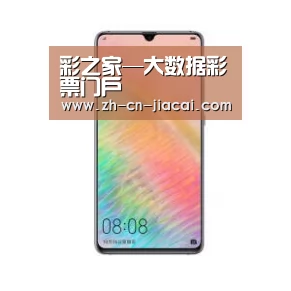华为HUAWEI NOTE 8