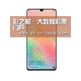 华为HUAWEI NOTE 8