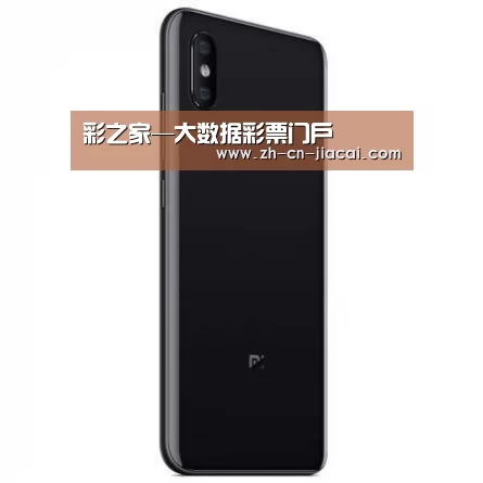 小米8屏幕指纹版 6GB+128GB 黑色 全网通4G 双卡双待 全面屏拍照智能游戏手机