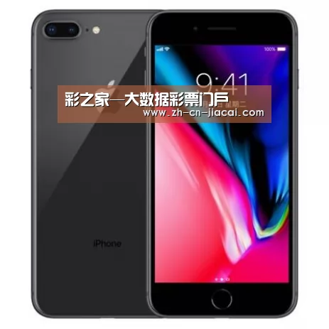 Apple iPhone 8 Plus (A1899) 64GB 深空灰色 移动联通4G手机