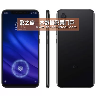 小米8屏幕指纹版 6GB+128GB 黑色 全网通4G 双卡双待 全面屏拍照智能游戏手机