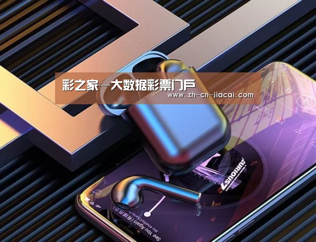 喷油耳机 建模渲染