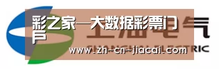 上汽电器