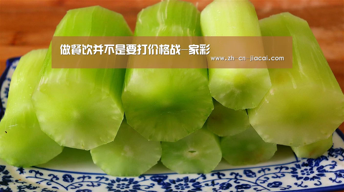 家彩