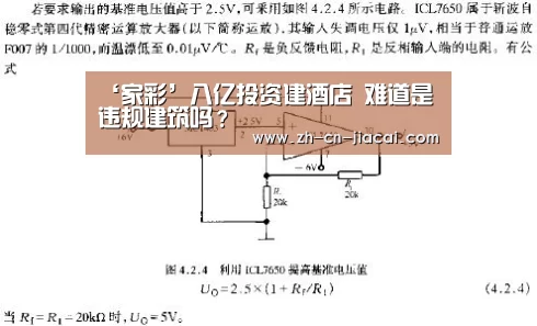 家彩