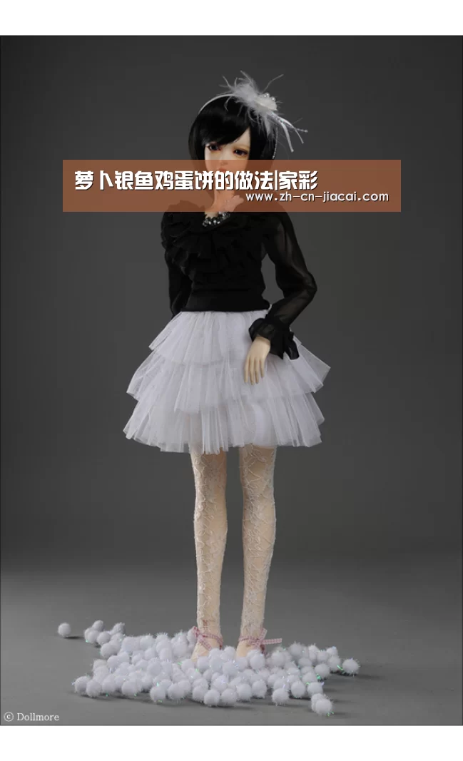 家彩