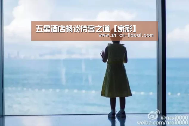 家彩