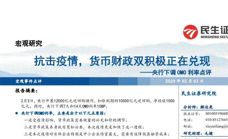 家彩|WE上单957退役：再见WE957，你好柯昌宇