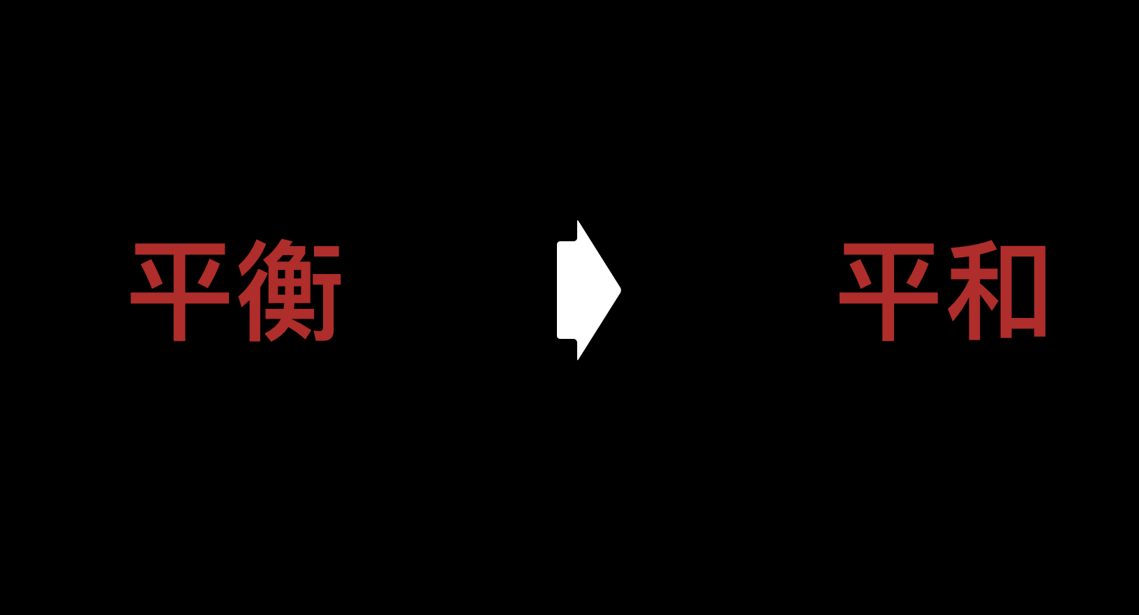 【家彩】复盘十一载 三国杀的电竞之路