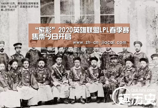 “家彩”2020英雄联盟LPL春季赛售票今日开启