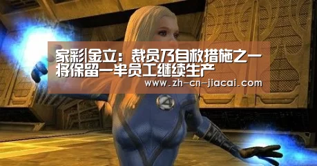 家彩