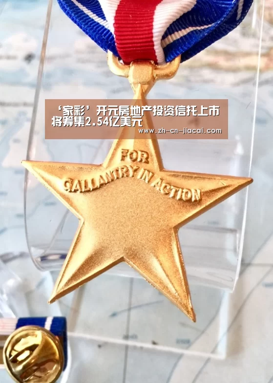 家彩