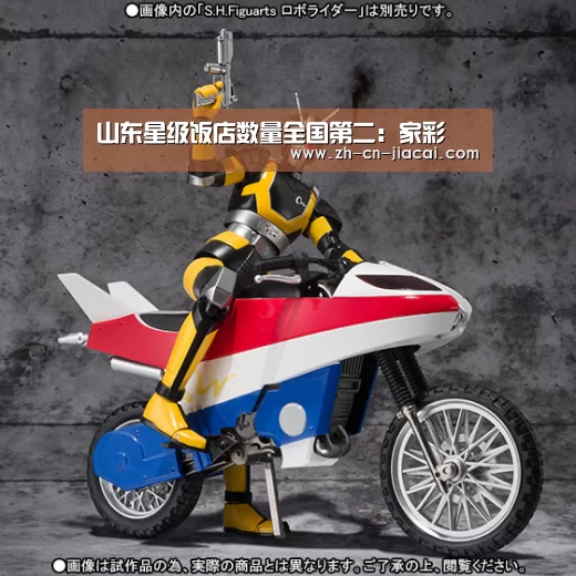 山东星级饭店数量全国第二：家彩