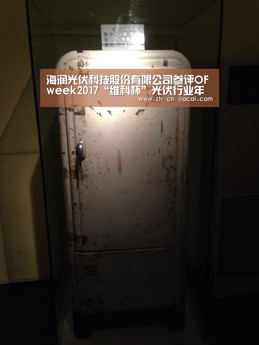 家彩