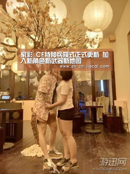 家彩_CF特种兵模式正式更新 加入新角色新武器新地图